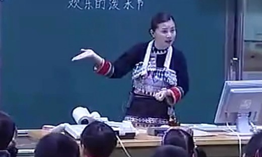 《欢乐的泼水节》苏教版语文大赛一等奖优质课教学视频-李迎春