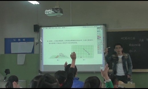 《观察的范围》小学数学优质课视频-东市街小学-黄胜波