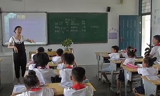 《线的认识》小学数学优质课视频-北山路小学-陈晓媚