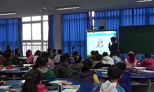 山沟里的孩子 - 优质课公开课视频专辑