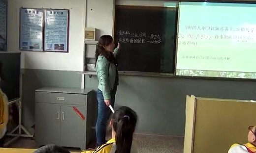 《祁黄羊》苏教版小学四年级语文课堂实录视频