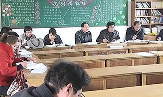 泗阳县实验小学集体备课《梯形的认识》四年级数学