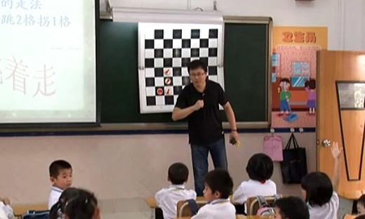 《国际象棋-马的走法》二年级体育优质课教学视频