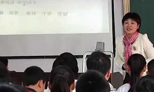 刘邓大军渡黄河 - 优质课公开课视频专辑