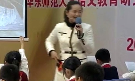 《长城》第五届全国小学语文素养大赛视频-江西-万丽娜