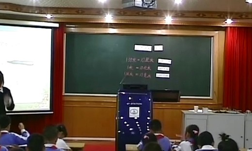 《认识分米毫米》小学一年级数学课堂实录-李月明