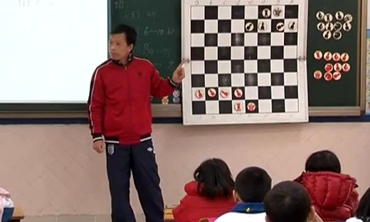 《国际象棋-王车易位》二年级体育优质课课堂实录