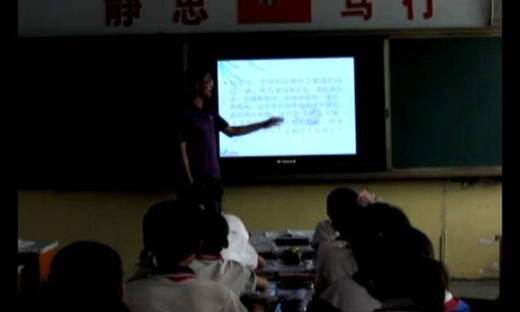 《可爱的的中国》北师大六年级语文下册-临泽县板桥镇中心小学