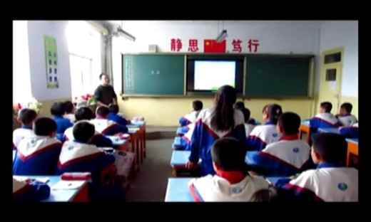 《丑石》北师大五年级语文上册-临泽县板桥镇中心小学