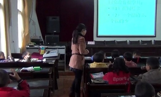 七眼桥与头铺小学教学交流公开课-一年级-姜香-数学