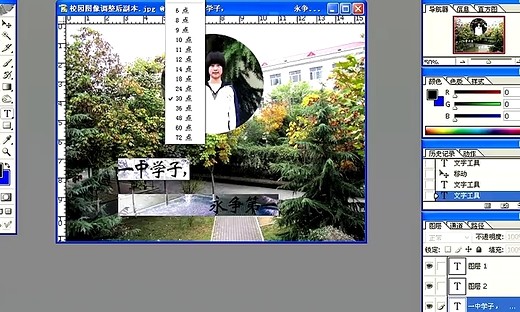 高中信息技术人教版《因特网信息的查找》（二）山东-尹龙河