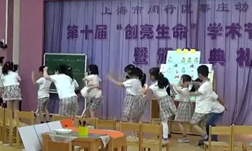《青蛙笑》闵行区莘庄幼儿园教学视频课-黄熠炯