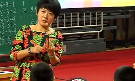 《抢数》（三）喻巧月_全国11届深化小学数学教学