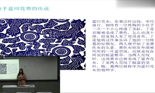 音乐初中模拟21_2014南京教学基本功竞赛课