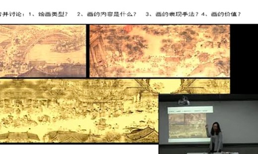 音乐高中模拟1_2014南京教学基本功竞赛课