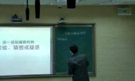 《有趣的磁铁游戏》刘宇斌工二村小学_2014小学科学