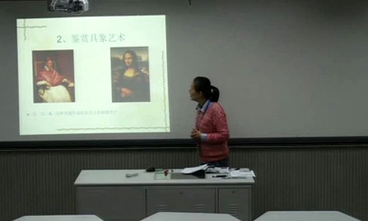《走进具象艺术》初中美术模拟上课视频-南京教学基本功竞赛视频（一）