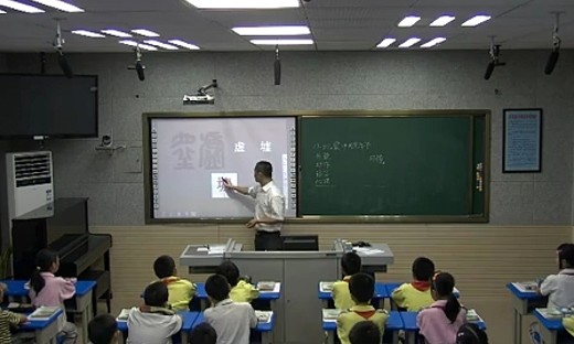 人教版五年级语文《地震中的父与子》教学视频_叶福泉
