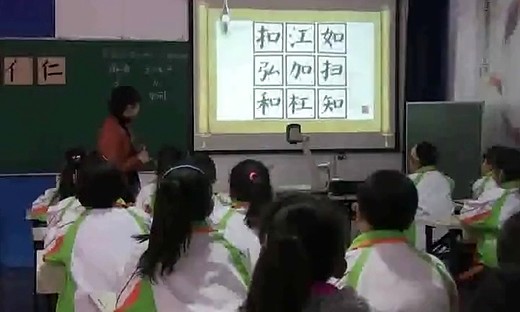 沈阳市和平区《软笔书法》展示小学书法课-苏梁