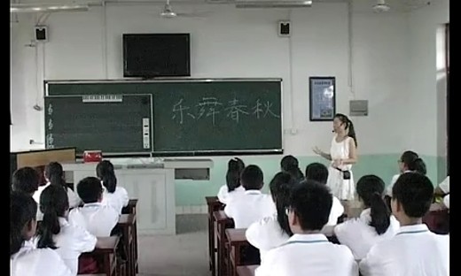 《乐舞春秋》音乐校本课程八年级教学视频_林丽芳