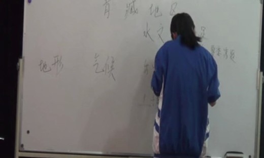2014年山东省高中地理优质课展评活动《青藏地区》教学视频-张艳