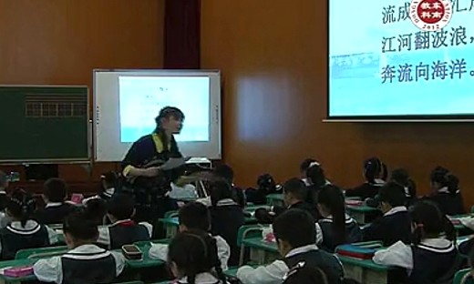 《一滴水》小学一年级语文教学视频-伊鑫彤-2014中国教育发展研究教学研讨会
