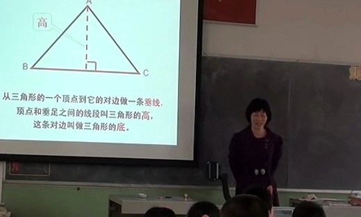 《三角形-三角形的认识》人教版数学四年级下册-刘江秀-石岐太平小学