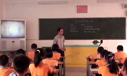 统计(第3课时教学视频)人教版数学五年级下册-胡建文-三乡新圩小学、鸦岗小学