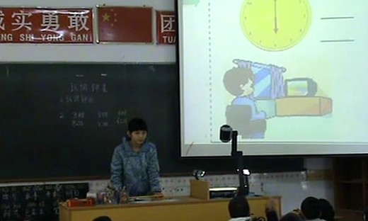 《认识钟表》人教版数学一年级上册-李小兰-沙溪乐群小学