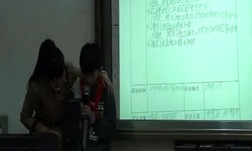 《社区认识》贵州第五届小学综合实践优质课