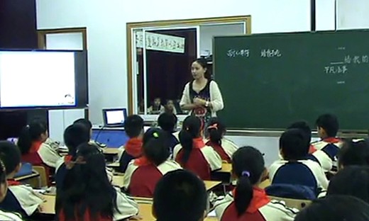 新体系小学语文习作《谁给我的爱》教学视频-田春玲