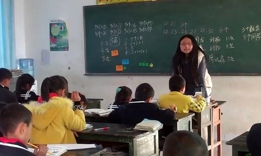 小学数学二年级上册数学广角－朱敏老师