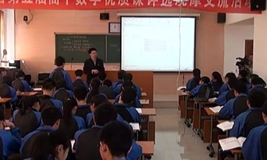 《两个变量间的相关关系》（5）_贵州省第五届高中数学优质课