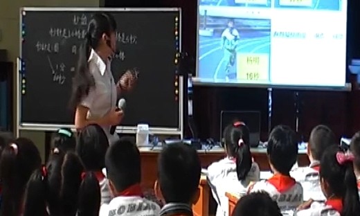 《秒的认识》（版本1）_贵州省第五届小学数学优质课