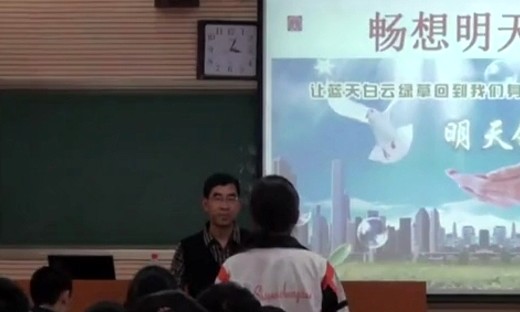 《发展生产满足消费》（版本2）_贵州省第五届高中政治优质课