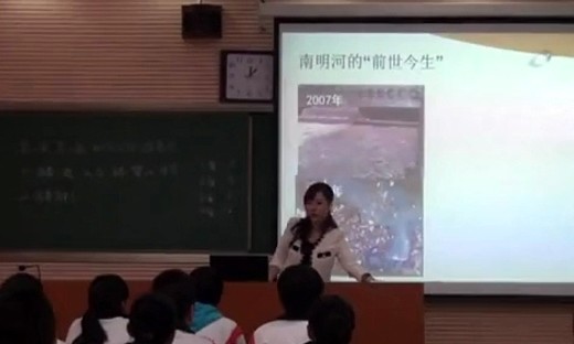 《树立正确的消费观》（版本2）_贵州省第五届高中政治优质课