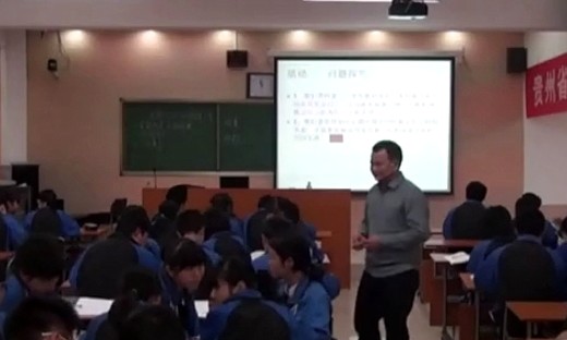 《世界文化的多样性》贵州省第五届高中政治优质课