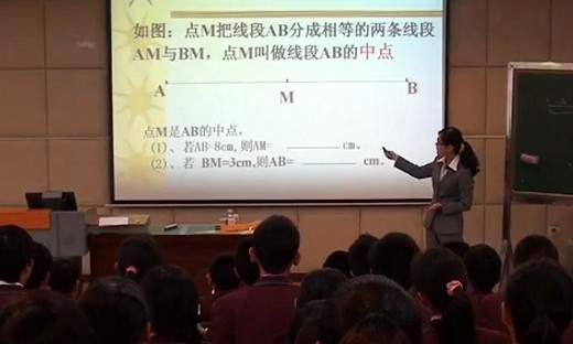 《比较线段的长短》杨梅_贵州省第五届初中数学优质课