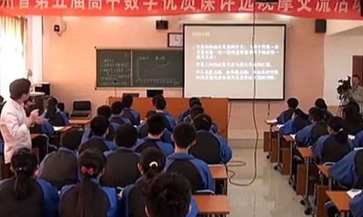 《变量的相关关系》（6）_贵州省第五届高中数学优质课