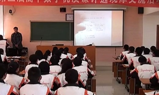 《对数函数及其性质》（5）_贵州省第五届高中数学优质课