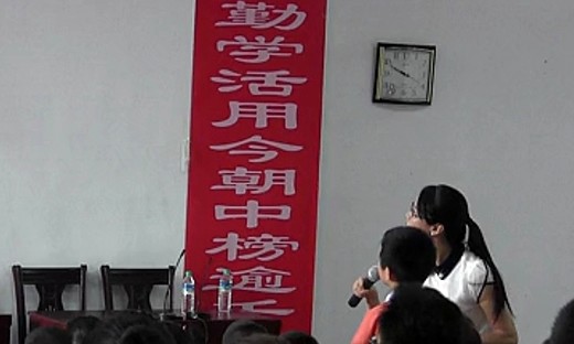 《颐和园》（二）2014年小学语文四年级观摩课-刘芬-吉安县
