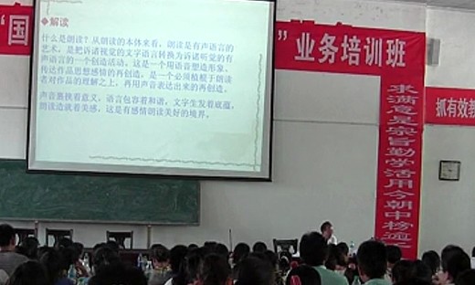 立足语文之根本打造课堂之高效（一）彭海娟2014年吉安县小学语文