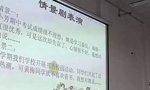 《小小劝说家》（一）泰和文槐青2014年吉安市口语交际教学
