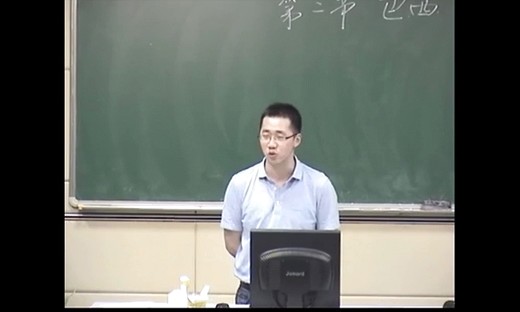 《巴西》江苏省初中地理名师课堂教学视频-耿峰