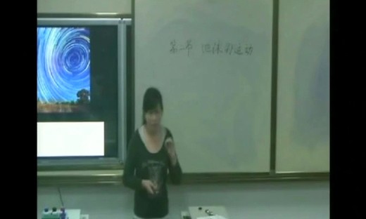《地球的自传》江苏省初中地理名师课堂教学视频-傅洋
