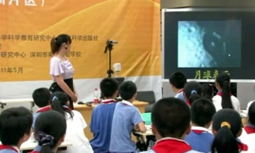 第二届教科版小学科学优质课《我们来造环形山》教学视频-张飞飞-深圳片区