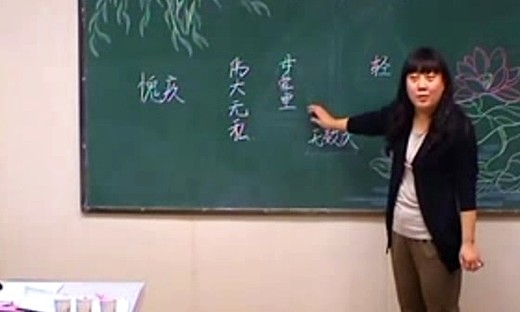 《第一次抱母亲》小学语文优质课视频-苏教版四年级下册-李越