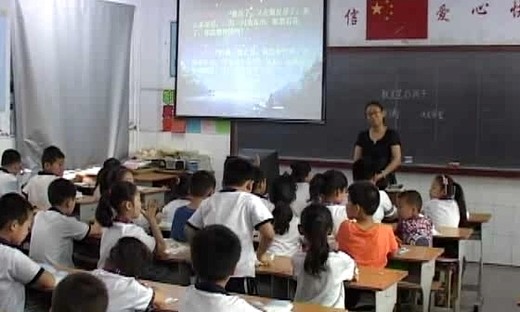 《数星星的孩子》小学语文优质课视频-人教版二年级下册-贾艳