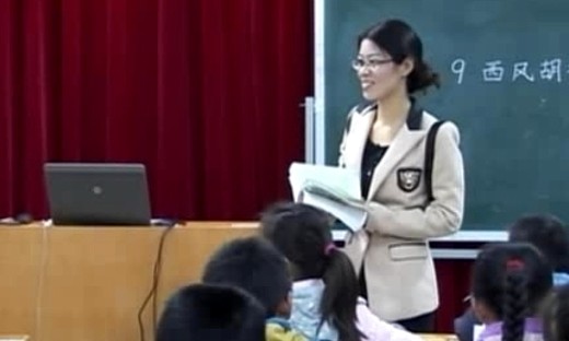 《西风胡杨》小学语文优质课视频-S版五年级上册-冯秀