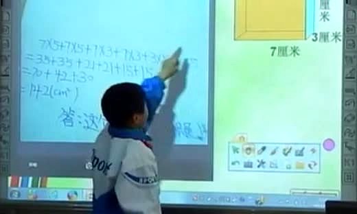《长方体正正方体表面积的计算》优质课视频-北师大版五年级数学下册-蔡晓英